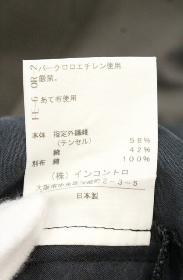 画像6: ヴィヴィアンウエストウッド 中古 / レイヤードドレープスカート 2 グレーｘチャコール  O-26-10-11-088-sk-YM-OS (6)