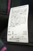 画像7: ヴィヴィアンウエストウッド 中古 / タータンチェック スリムパンツ 2 グリーン  O-26-10-11-089-pa-IG-OS (7)
