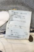 画像7: ANGLOMANIA 中古 / プリントクロップドデニムパンツ 38 インディゴ  O-26-10-11-090-pa-YM-OS (7)