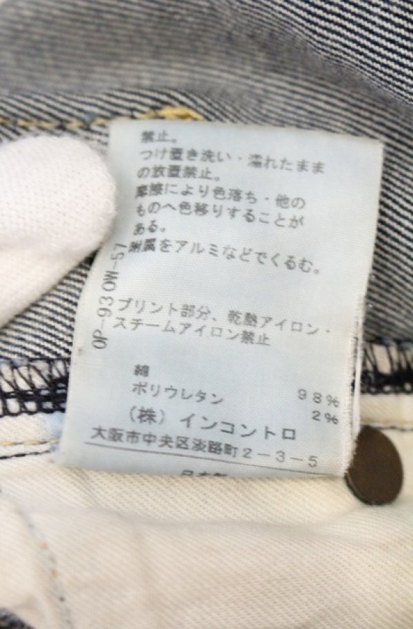 画像7: ANGLOMANIA 中古 / プリントクロップドデニムパンツ 38 インディゴ  O-26-10-11-090-pa-YM-OS (7)