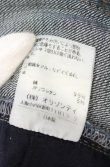 画像7: ヴィヴィアンウエストウッド 中古 / ラメステッチオーブ刺繍ポケットデニムパンツ 2 インディゴ  O-26-10-11-091-pa-YM-OS (7)