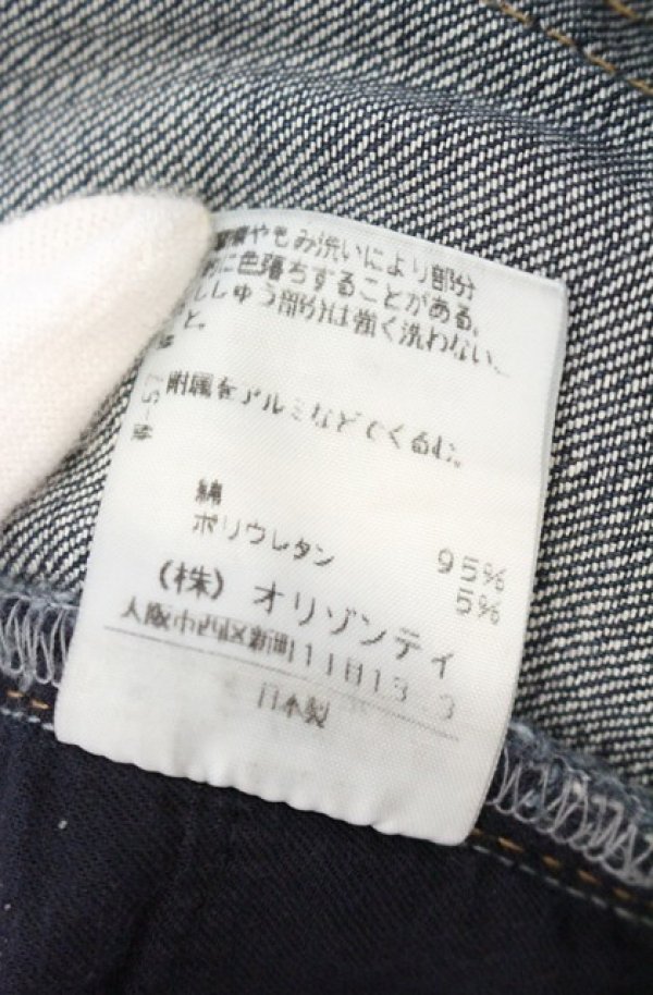 画像7: ヴィヴィアンウエストウッド 中古 / ラメステッチオーブ刺繍ポケットデニムパンツ 2 インディゴ  O-26-10-11-091-pa-YM-OS (7)