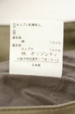 画像6: ヴィヴィアンウエストウッド 中古 / スクエアキュロット 2 カーキブラウン  O-26-10-11-093-pa-IG-OS (6)