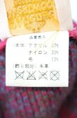 画像6: ヴィヴィアンウエストウッド 中古 / ボンボン付キニットベレー帽  マルチ  O-26-10-11-104-ha-YM-OS (6)