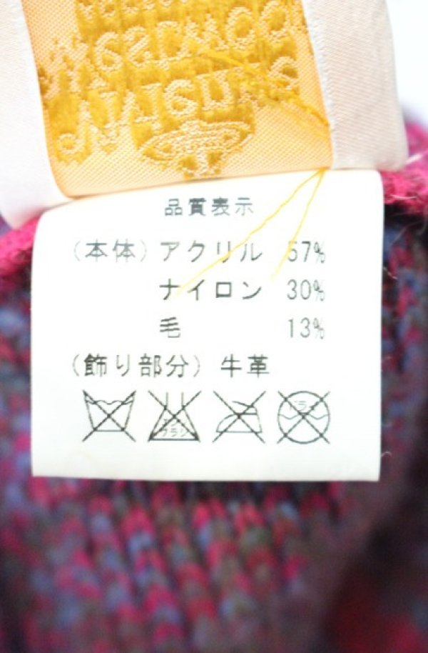 画像6: ヴィヴィアンウエストウッド 中古 / ボンボン付キニットベレー帽  マルチ  O-26-10-11-104-ha-YM-OS (6)