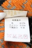 画像5: ヴィヴィアンウエストウッド 中古 / ボンボン付キニットキャップ F オレンジｘグレー  O-26-10-11-106-ha-YM-OS (5)