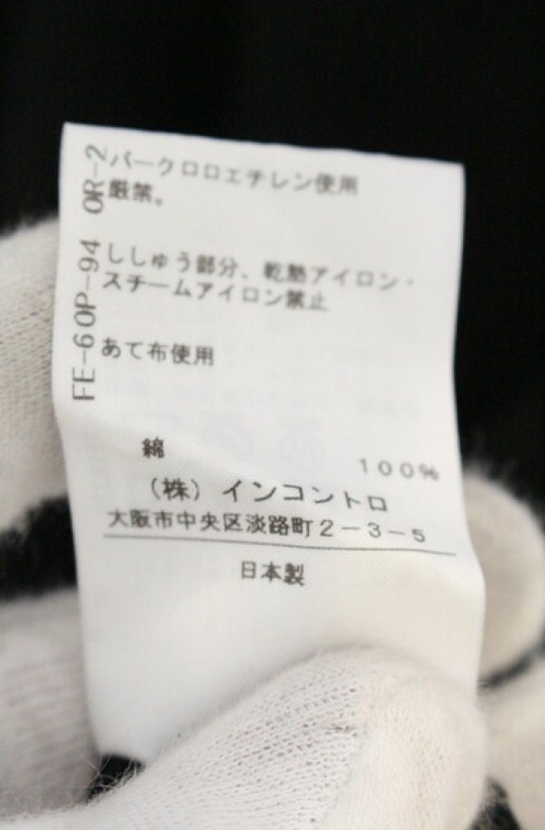画像5: ヴィヴィアンウエストウッド 中古 / CHOICE単色オーブ半袖スウェットワンピース 2 ブラック  O-26-10-11-011-op-YM-OS (5)