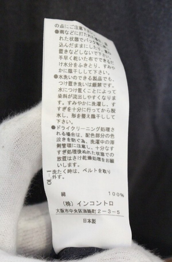 画像8: ヴィヴィアンウエストウッド 中古 / バックプリーツワンピース 00 グレーｘライトブラウン  O-26-10-11-012-op-YM-OS (8)