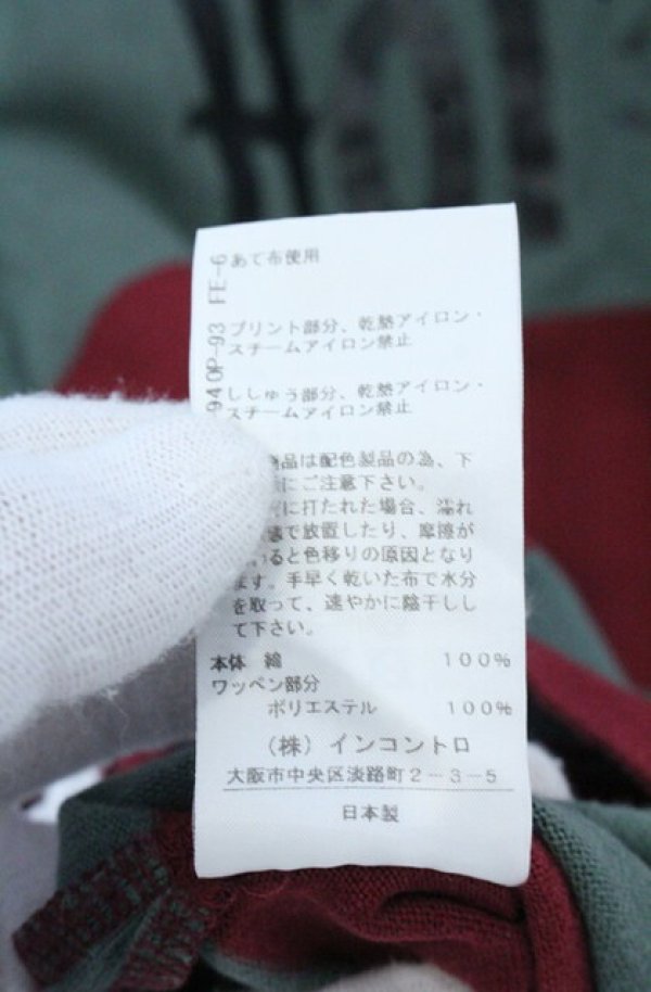 画像6: ヴィヴィアンウエストウッド 中古 / ビッグピッチボーダートップス  グリーン×ワイン×ホワイト  O-26-10-25-021-to-IG-OS (6)