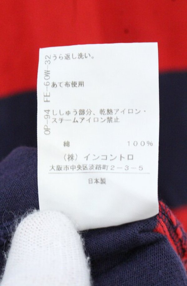 画像4: ヴィヴィアンウエストウッド 中古 / ボーダーラガーカットワンピース  レッド×ネイビー  O-26-10-25-022-op-IG-OS (4)
