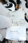 画像5: ANGLOMANIA 中古 / 総柄シャツワンピース 38 アイボリー  O-26-10-25-024-op-IG-OS (5)