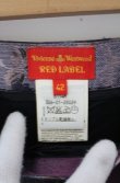 画像4: ヴィヴィアンウエストウッド 中古 / 変形ジャガードスカート 42 マルチ  O-26-10-25-030-sk-YM-OS (4)