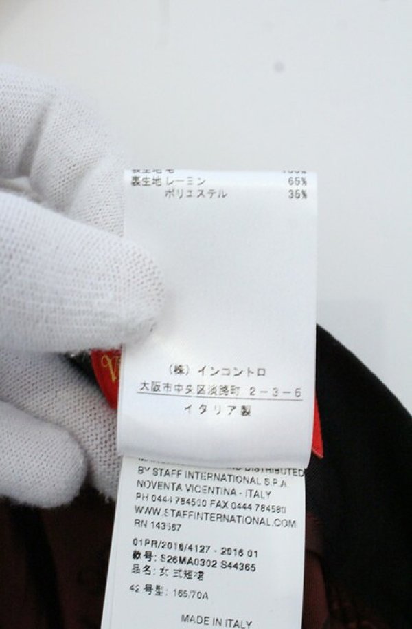 画像5: ヴィヴィアンウエストウッド 中古 / ラップ風ミモレスカート 42 ブラック  O-26-10-25-032-sk-YM-OS (5)