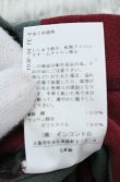 画像5: ヴィヴィアンウエストウッド 中古 / オーブ刺繍&ワッペンボーダータイトスカート 00 グリーン×ワイン  O-26-10-25-037-sk-IG-OS (5)