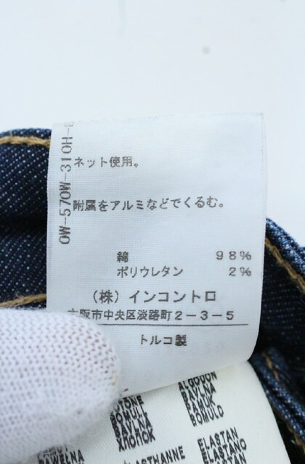 画像7: ANGLOMANIA 中古 /INNY JEAN ダメージスキニーデニムパンツ ｗ27 インディゴ  O-26-10-25-040-pa-YM-OS (7)