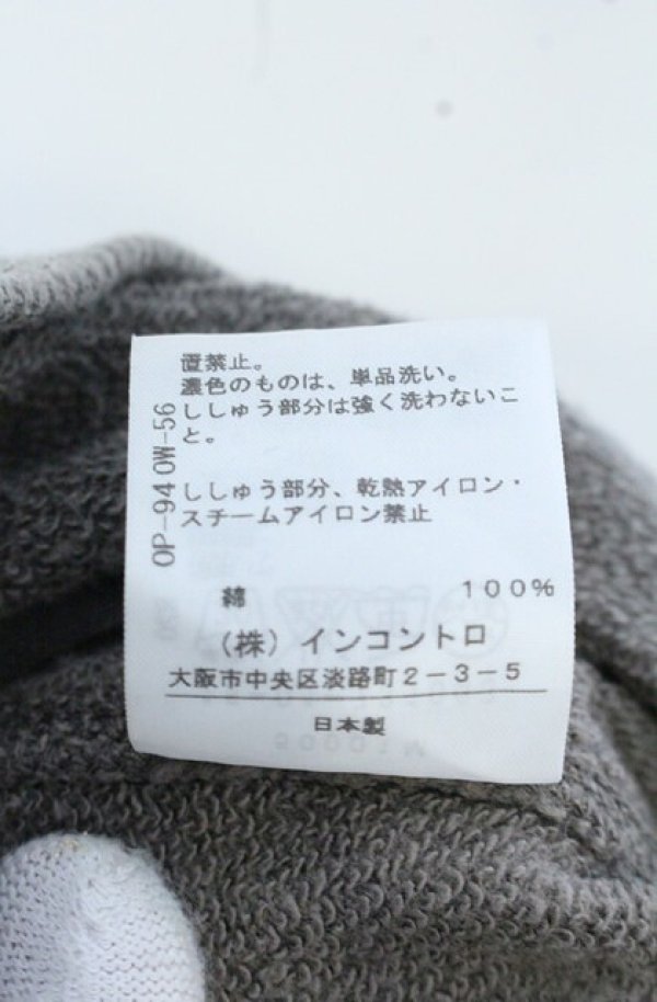 画像6: ANGLOMANIA 中古 / クロップドサルエルスウェットパンツ S モカ  O-26-10-25-041-pa-YM-OS (6)