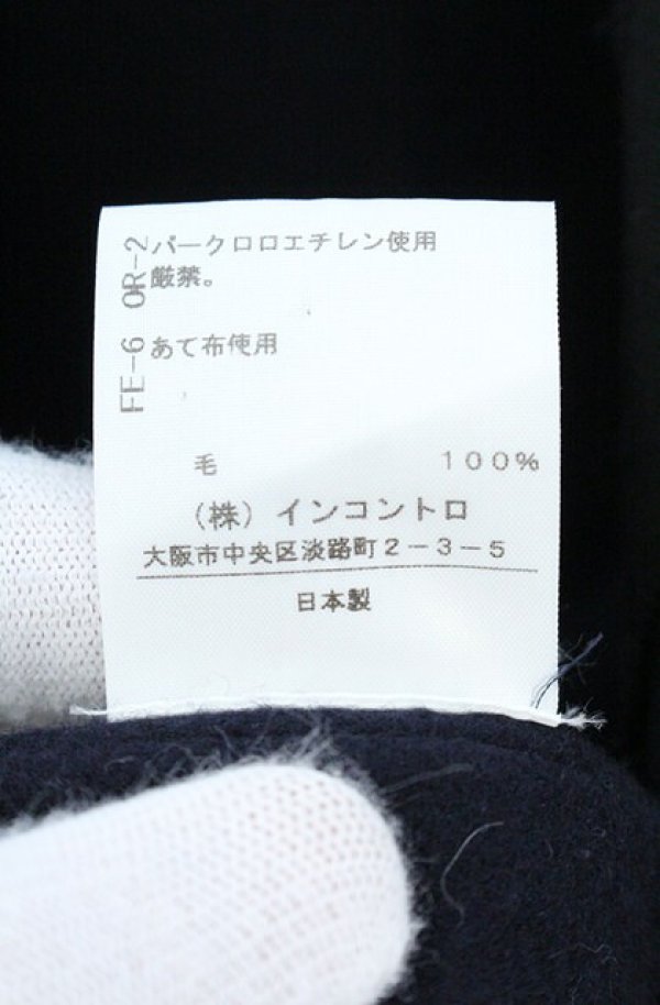 画像7: ヴィヴィアンウエストウッド 中古 / スクールジャケット 00 ネイビー  O-26-10-25-006-co-IG-OS (7)