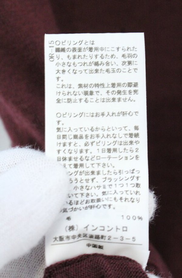 画像5: ヴィヴィアンウエストウッド 中古 / オーブ刺繍カーディガン 02 ワイン  O-26-10-25-011-to-IG-OS (5)