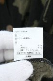 画像5: ヴィヴィアンウエストウッド 中古 / モチーフチェーン柄カーディガン 3 カーキｘブラック  O-26-10-25-012-to-YM-OS (5)