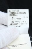 画像4: ヴィヴィアンウエストウッド 中古 / カラーオーブ刺繍カーディガン Ｍ ブラック  O-26-10-25-013-to-YM-OS (4)