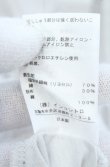 画像4: ヴィヴィアンウエストウッド 中古 / 単色オーブ刺繍Aラインカットソー 2 ライトグレー  O-26-10-25-018-to-YM-OS (4)