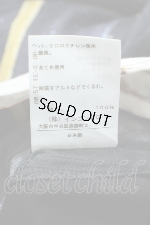 画像4: ヴィヴィアンウエストウッド 中古 / PANカーピーフラワーパンツ    00 マルチ  S-24-01-18-029-pa-AS-ZS (4)