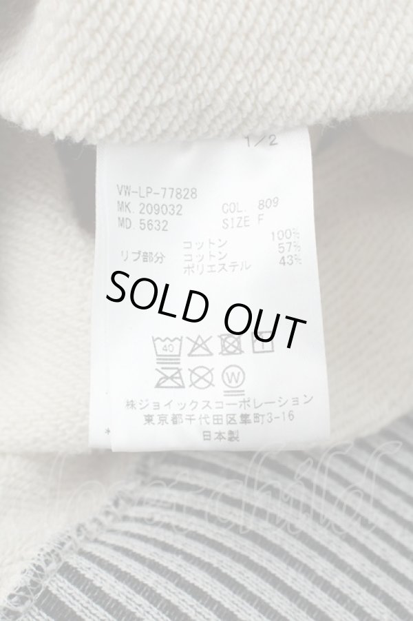 画像4: ヴィヴィアンウエストウッド MAN 中古 / ストライプビッグパーカー    F オフ  S-24-01-31-008-to-AS-ZS (4)