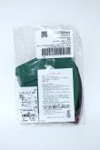 画像2: ヴィヴィアンウエストウッド 中古 / マスク    S-24-03-31-004-gd-AS-ZS (2)