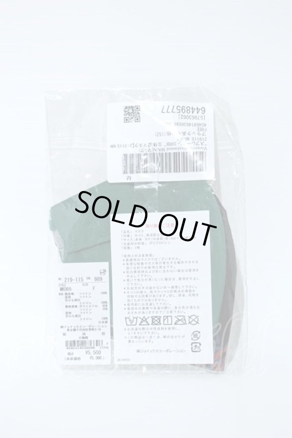 画像2: ヴィヴィアンウエストウッド 中古 / マスク    S-24-03-31-005-gd-AS-ZS (2)