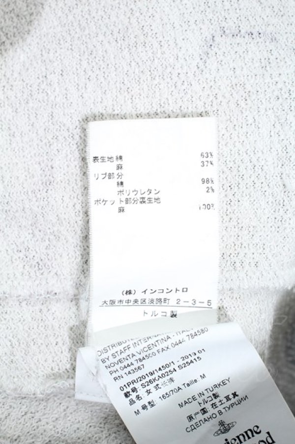 画像4: ヴィヴィアンウエストウッド 中古 / /Chinese Drawing Printパンツ  グリーン  S-24-03-31-047-pa-AS-ZS (4)