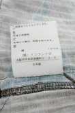 画像4: ヴィヴィアンウエストウッド 中古 / /カモフラージュボンテージパンツ  カーキ  S-24-06-26-068-pa-UT-ZS (4)
