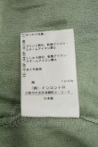 画像4: ヴィヴィアンウエストウッド 中古 / PAINTING BUNNYカーディガン  グリーン  S-24-06-26-032-to-UT-ZS (4)