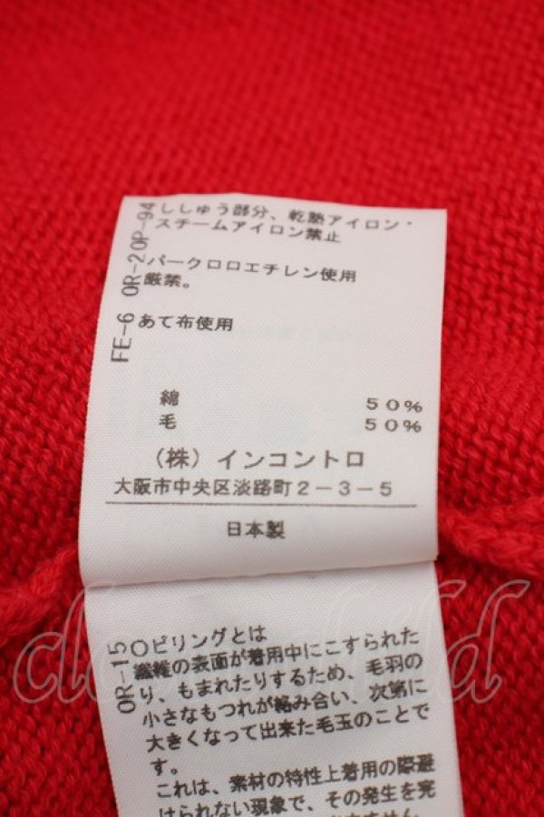 画像4: ヴィヴィアンウエストウッド 中古 / /ハートフリルニット 00 赤  S-24-06-26-036-ts-AS-ZS (4)