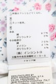画像4: ヴィヴィアンウエストウッド 中古 /小花柄変形シャツ  オフ  S-24-07-31-039-bl-UT-ZS (4)
