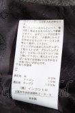 画像4: ヴィヴィアンウエストウッド 中古 / スタンドカラーコート 1 グレー  S-24-09-01-049-co-AS-ZS (4)