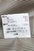 画像4: ヴィヴィアンウエストウッド 中古 / /ツイードセットアップ 3 ブラウン  S-24-09-01-059-jc-AS-ZS (4)