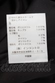 画像4: ヴィヴィアンウエストウッド 中古 / /中綿パンツ 00 黒  S-24-09-01-070-pa-AS-ZS (4)