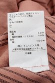 画像4: ヴィヴィアンウエストウッド 中古 / 切リ替エシャツワンピース 3 ピンク  S-24-10-30-033-op-AS-ZS (4)