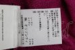 画像4: ヴィヴィアンウエストウッド 中古 / ディアマンテオーブ刺繍サマーカーディガン M ピンク  S-24-12-15-043-to-AS-ZS (4)