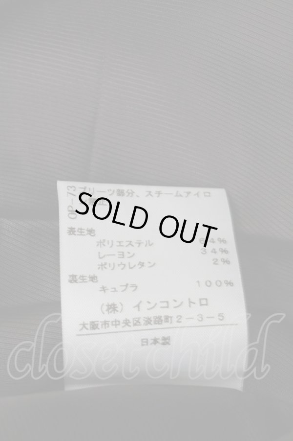 画像4: ヴィヴィアンウエストウッド 中古 / 裾プリーツ切替スカート 3 グレー  S-24-12-15-068-ts-AS-ZS (4)