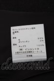 画像4: ヴィヴィアンウエストウッド 中古 //ライディングスカート 1 黒  S-24-12-15-070-sk-AS-ZS (4)