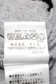 画像4: ヴィヴィアンウエストウッド MAN 中古 / ケーブマンプリントTシャツ 44 グレー  S-25-01-29-053-ts-AS-ZS (4)