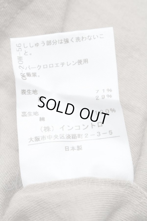 画像4: ヴィヴィアンウエストウッド 中古 / ボーダーカットワンピース 1 ベージュ  S-25-01-29-065-to-AS-ZS (4)