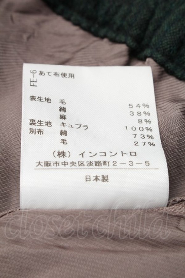 画像4: ヴィヴィアンウエストウッド 中古 / チェックウールパンツ グリーンxグレー 00  S-25-01-29-078-pa-AS-ZS (4)