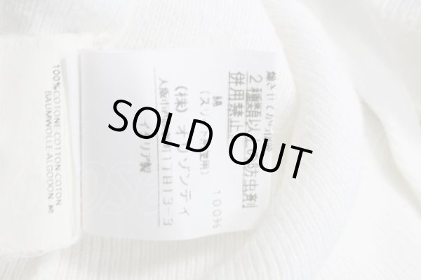 画像3: ヴィヴィアンウエストウッド 中古 / オーブ刺繍フロントZIPニットカーディガン M オフ  S-25-01-29-031-to-AS-ZS (3)