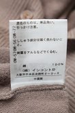 画像4: ヴィヴィアンウエストウッド 中古 / モチーフカーディガン 2 ベージュ  S-25-02-23-047-to-AS-ZS (4)