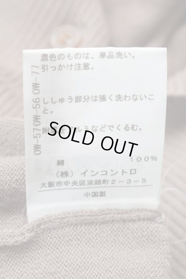 画像4: ヴィヴィアンウエストウッド 中古 / モチーフカーディガン 2 ベージュ  S-25-02-23-047-to-AS-ZS (4)