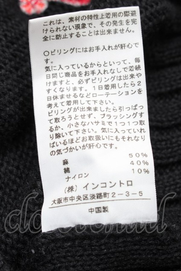 画像4: ヴィヴィアンウエストウッド 中古 / マティスハートニット 2 黒  S-25-02-23-058-to-AS-ZS (4)