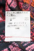 画像4: ヴィヴィアンウエストウッド 中古 / 変形チェックスカート 2 ピンク  S-25-02-23-069-sk-AS-ZS (4)