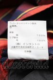 画像4: ヴィヴィアンウエストウッド 中古 / レイヤードデザインキュロット 1 オレンジｘ紺  S-25-02-23-071-pa-AS-ZS (4)